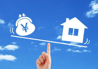 【2025年最新】不動産一括査定サイトのおすすめ比較ランキング７選