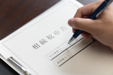 相続不動産登記の必要書類・費用・義務化対応ガイド
