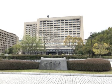 玖珂郡和木町の不動産売却・不動産査定や相続・離婚・任意売却の相談