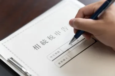 相続不動産売却で3000万円控除と延長やマンション売却時の注意点