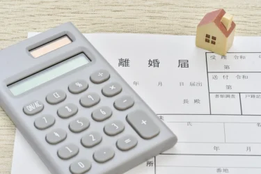 離婚不動産売却おける共有名義解消の方法と注意点を解説
